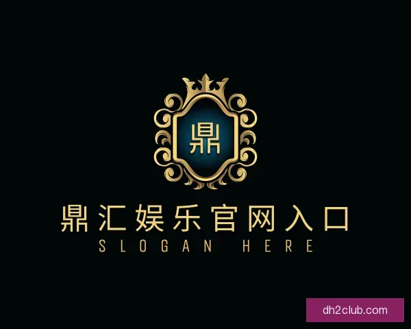 发现鼎汇娱乐官网入口
